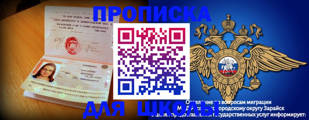 форма 3 в Полярном